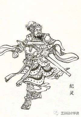 紀靈.jpg