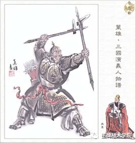 典韋.jpg