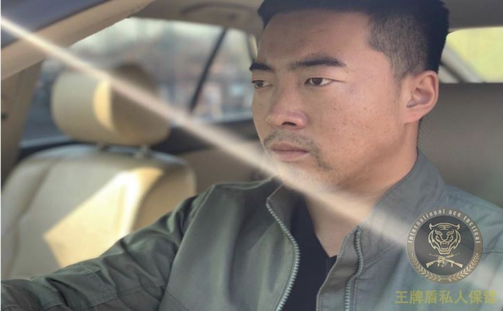私人保鏢.jpg