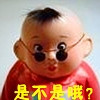 用戶頭像