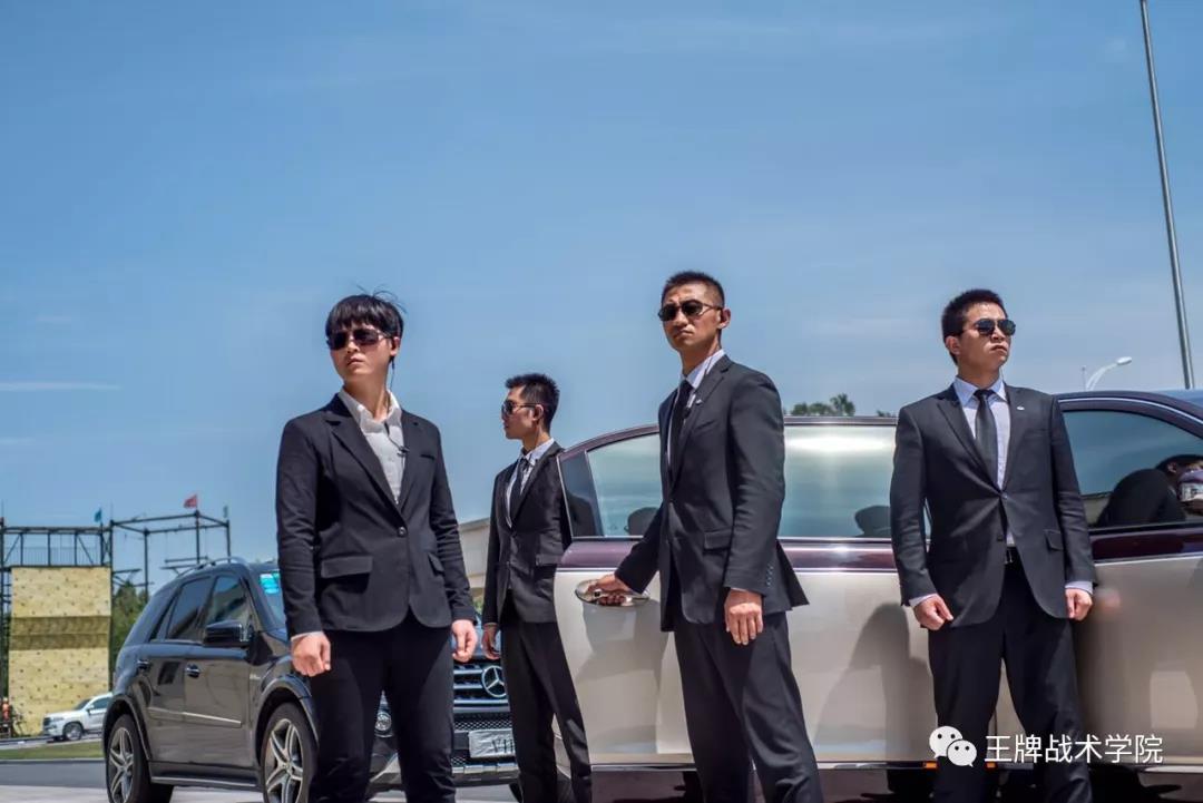 如何選擇專業(yè)的保鏢公司?