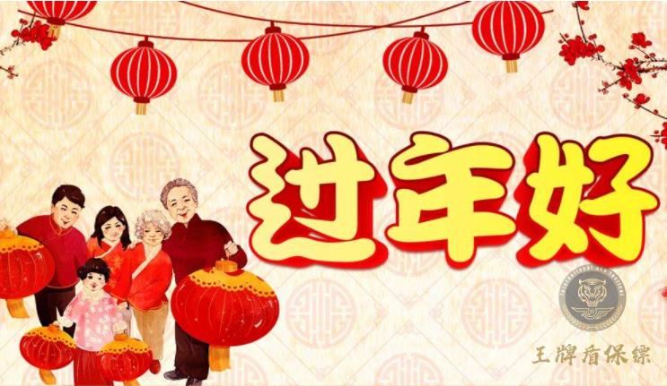 私人保鏢175.jpg