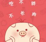 用戶頭像