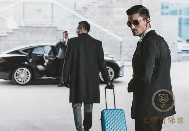 上海企業(yè)高管雇傭保鏢陪同出差