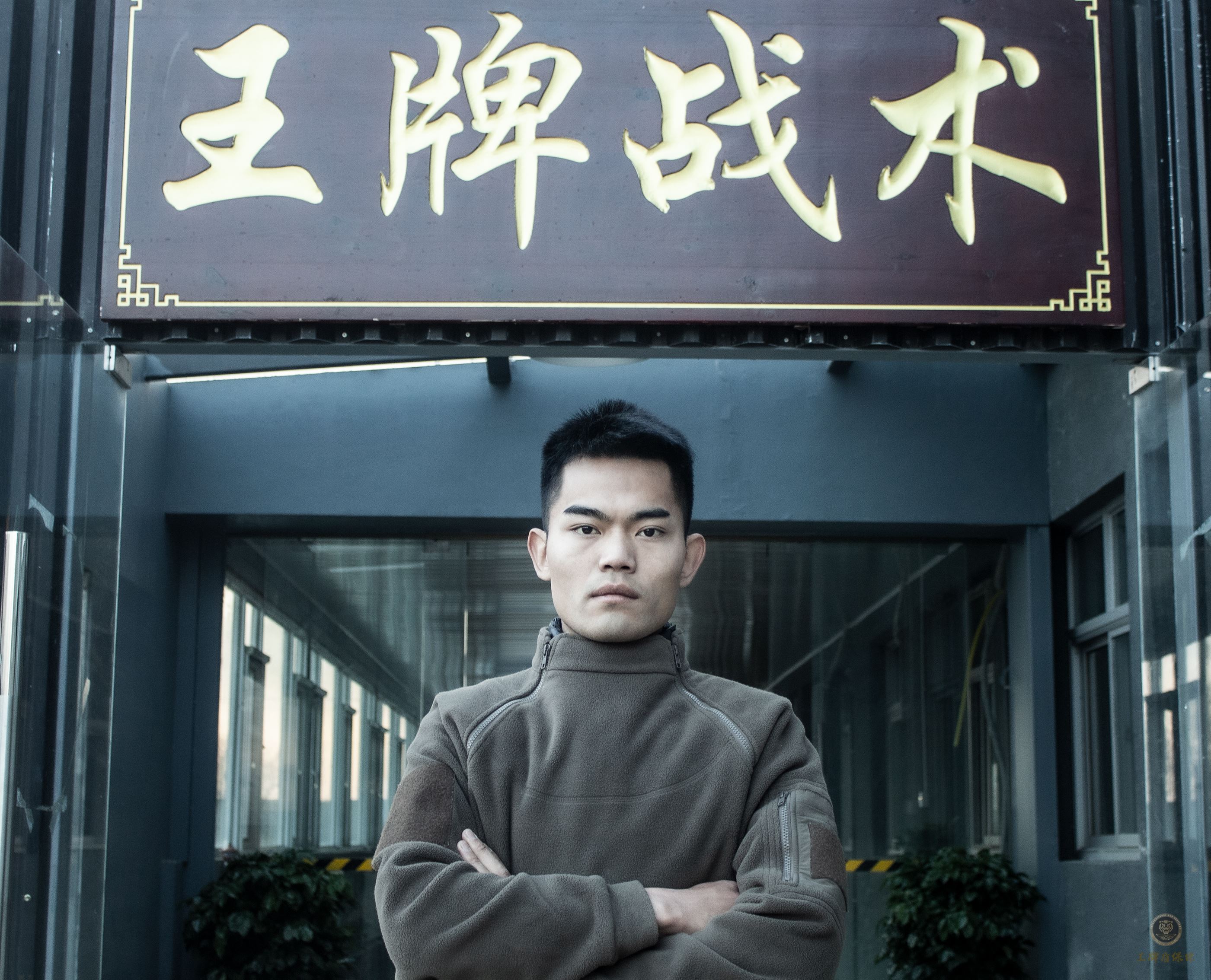 中國私人保鏢的歷史和發展現狀