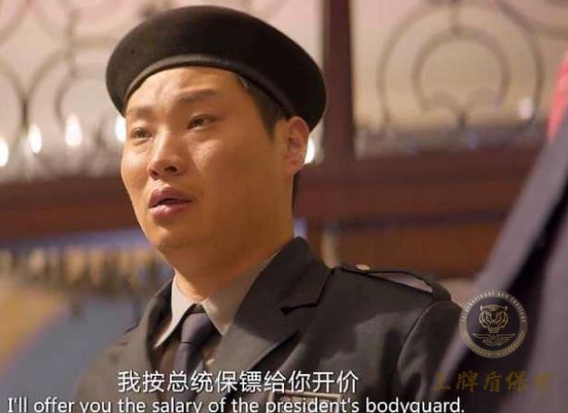 私人保鏢192.jpg